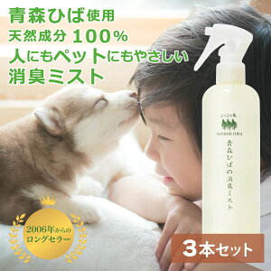 ����29�N�����O�Z���[ �Ђ΂̟� �X�Ђ΂̏��L�~�X�g 300ml ���Y�� �Ԃ���� �y�b�g ���L�X�v���[ ���p �Ђ΂̋C �� �L �y�b�g ���L �g�C�� �X�q�o �q�m�L�`�I�[�� �V�R����100% �m���A���R