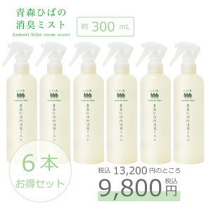 s6{ZbgtXЂ΂̏L~Xg 300ml Y Ԃ ybg LXv[ pyЂ΂̟z L ybg L gC Xqo qmL`I[ VR100% mAR[ P