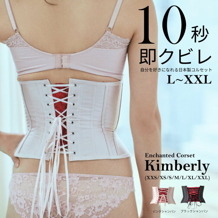 楽天市場】【PinupCloset】size L～XXL Kimberly (キンバリー 