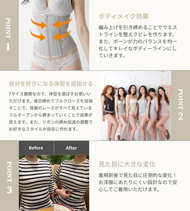 楽天市場】【Pinup Closet】 Sylphide シルフィード ピンナップ  