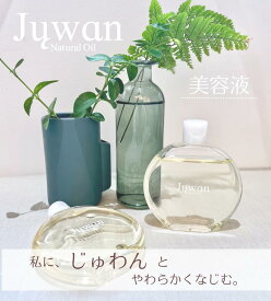 【Pinup Closet】 Juwan (じゅわん) オイル美容液 スキンオイル スキンケア 美容オイル クレンジングオイル マルチオイル 植物由来 天然由来成分 毛穴黒ずみ 毛穴ケア くすみケア 角質ケア ヘアケア 保湿 クレンジング 馬油美容オイル 全身 全身保湿