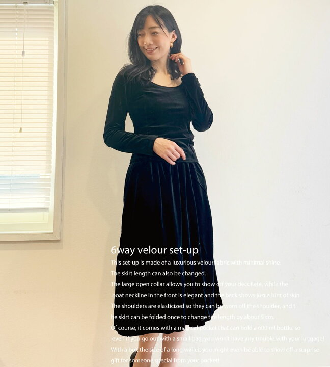 楽天市場】【PinupCloset】 6way ベロア セットアップ ピンナップ 