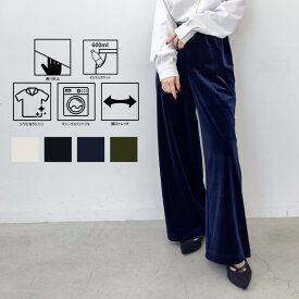 【Pinup Closet】2wayベロアパンツ ピンナップクローゼット CINEMATIQ シネマティック レディース 大人可愛い シワになりにくい ウエストゴム ウエスト紐入り マシンウォッシャブル 脚長効果 スタイルアップ 洗える イージーケア 600mlボトルが入るマジカルポケット
