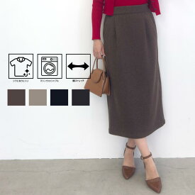 【Pinup Closet】【ベーシックライン】裏起毛Iラインスカート ピンナップクローゼット CINEMATIQ シネマティック レディース スカート 大人可愛い Iライン ウエストゴム マシンウォッシャブル 洗える シワになりにくい イージーケア 600mlボトルが入るマジカルポケット
