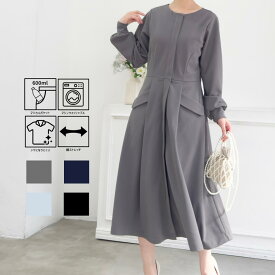【Pinup Closet】ケリーワンピ ピンナップクローゼット CINEMATIQ シネマティック レディース ワンピース 大人可愛い しわになりにくい フロントジップ フルオープン 梨地 着脱しやすい オケージョン マシンウォッシャブル ウエスト ゴム 600mlボトルが入るマジカルポケット