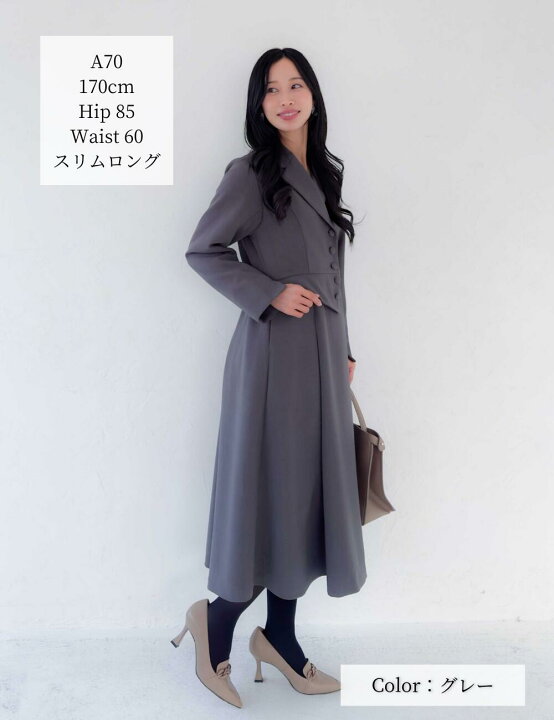 楽天市場】【Pinup Closet】ジャケットデザインワンピ ピンナップ 