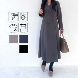 【Pinup Closet】ジャケットデザインワンピ ピンナップクローゼット CINEMATIQ シネマティック レディース ワンピース 大人可愛い しわになりにくい 授乳可能 上質素材 着脱しやすい オケージョン マシンウォッシャブル ウエスト ゴム 600mlボトルが入るマジカルポケット