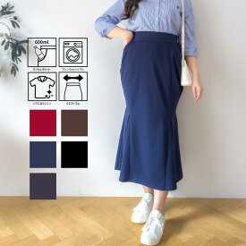【Pinup Closet】 【べーシックライン】ダブルポケットポンチマーメイドスカート ピンナップクローゼット CINEMATIQ レディース 大人可愛い しわになりにくい サイドファスナー マシンウォッシャブル ウエスト ゴム ジャージー生地 600mlボトルが入るマジカルポケット