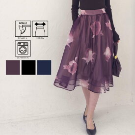 【Pinup Closet】オーガンジースカート ピンナップクローゼット CINEMATIQ シネマティック レディース スカート 大人可愛い Aライン メッシュ オールシーズン ウエストゴム マシンウォッシャブル 洗える シワになりにくい イージーケア 600mlボトルが入るマジカルポケット