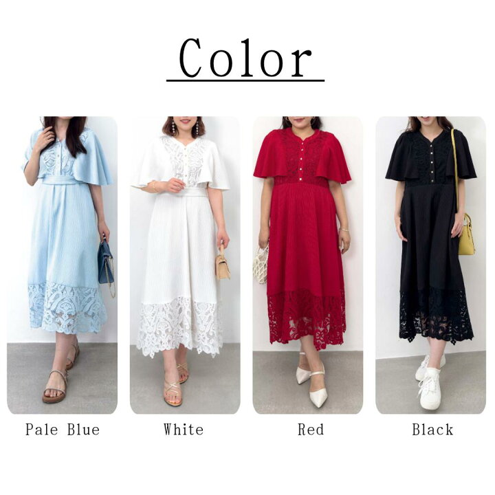楽天市場】【Pinup Closet】リアルフリーレースワンピ ピンナップ 