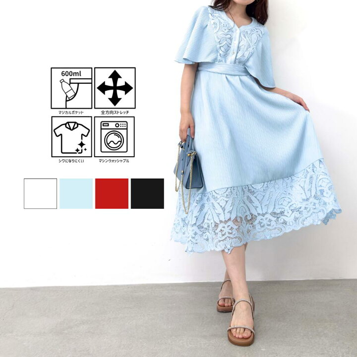 楽天市場】【Pinup Closet】リアルフリーレースワンピ ピンナップ 