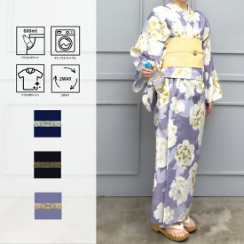 【PinupCloset】2way半袖ワンピース浴衣 CINEMATIQ セパレート浴衣 襟心 作り帯 マシンウォッシャブル オンオフショルダー シワになりにくい 牡丹柄 大人可愛い 大正レトロ 裏地 3Lサイズまで対応 ヒップ100cm以上 レディース 紫 紺 黒 600mlボトルが入るマジカルポケット