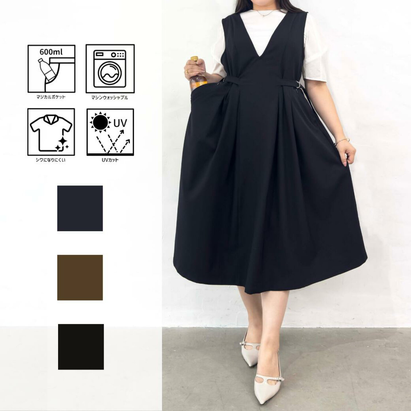 楽天市場 | Pinup Closet - ストレッチ素材や自由度の高いデザインで 