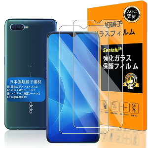 �Ή� OPPO Reno A �K���X�t�C���� �y Seninhi �z�y2���Z�b�g ���{���f�ވ��Ɏq�� - �� �i�� �z�Ή� RenoA �t�B���� �w��F�ؑΉ� OPPO RenoA �K���X�t�C�� �����K���X ������ �X�}�z renoa �ی�t�B����