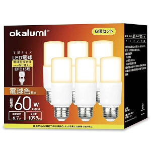 okalumi LEDd E26 T`^Cv 60W` dF 1099lm fMގ{HΉ S^Cv d^u EFD25EEFD15`֐ C Lb` ʏƖ ledCg 6Zbg
