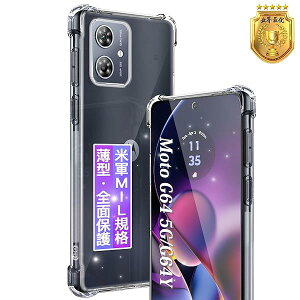 FAMROLLS Moto G64 5G / Moto G64y 5G p P[X 6.5C` ^ g[ G64 / g[ G64y p یP[X NA Jo[ yČRMILKiEϖh~z _TPU ϏՌ h~ J