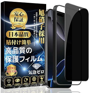 iPhone 16pro KXtB iPhone 16pro Sʕی tB y`h~z [KChgt/\tȒP/wh~/CAh~/Uh~] ACtH 16pro  KXtB