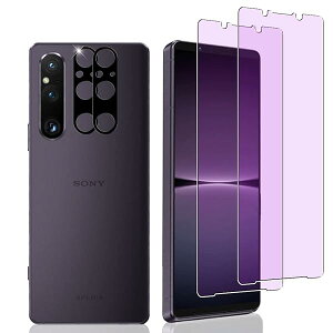 Ή xperia 1 V p tBCu[CgJbg Ɏq Xperia 1 V p KXtBy2+2zYیtBt tJo[ Xperia 1 V p KX tیtB ˖h~ ڂ̔