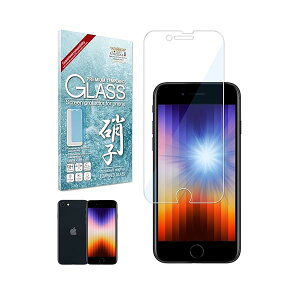 �V�Y�J�E�B�� iPhoneSE ��3���� 2022 �p iPhoneSE ��2���� 2020 �p �K���X�t�B���� �����K���X �C�A���X �ی�t�B���� �t�B���� �u���[���C�g�J�b�g �t���ی�t�B���� 1������
