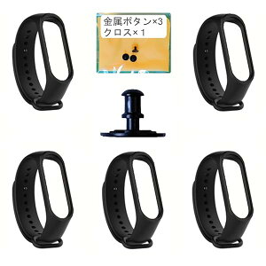 [GeekDwarf] �����{�^���� 5�Z�b�g Xiaomi Mi Smart Band 4 �ւ� ���� �o���h �V���I�~ �~ �o���h4 ��p �x���g �V���R�� �X�}�[�g�E�H�b�` �����p (��5�Z�b�g)