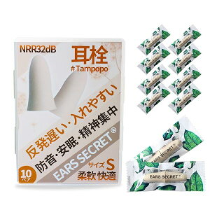 yʕ STCYzEARS SECRET  p  ݂݂ Q鎞 p ڗȂ т΍ oߕq ׋ɏWAdAs@AVAᔽ NRR32dB ĝ x[WTAMPOPO 10y