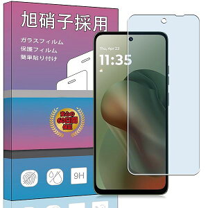 �y�u���[���C�g�J�b�g 1���Z�b�g�z�Ή� moto g66j 5G 2025 �K���X�t�B���� 2.5D���E���h�G�b�W���H 9H�d�x �u���[���C�g�J�b�g �Ή� moto g66y 5G �t���ی�t�B���� �C�A���X �w��h�~ ���͂�ی� �ڂ�