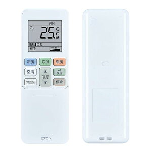エアコンリモコン RG101J27(B3H)/BGJ for Toshiba 東芝エアコンリモコン設定不要、簡単操作、敏感な反応シンプルなエアコンリモコン