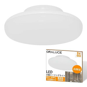ORALUCE V[OCg ^ Px dF 16W 1520lm Ɩ V LED ^b`t RpNg VƖ LAցAgCAKiA䏊 F  ߓd΍ SCL16L-01