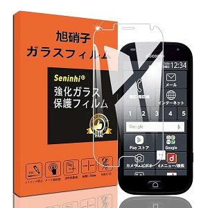 Ή 炭炭X}[gtH me F-01L F-42A KXtB KX یtB t KX P[X tB y3D TouchΉ dx9H 0.26 {Ɏqf CA[ 0.26mm Uh~ 