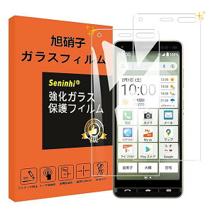 �Ή� basio4 �K���X�t�B���� �y2���Z�b�g�z KYV47 �t�B���� �Ή� ���Z�� ���񂽂�X�}�z2 A001KC ���񂽂�X�}�z2+ A201KC �����K���X �ȒP�X�}�z2 �ی�t�B���� �t�� �K���X �P�[�X �y3D Touch�Ή� �d�x