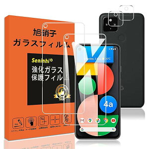 �Ή� Pixel 4A 5G �K���X�t�B���� �����Y�ی�t�B���� �w��h�~Pixel4a5G �����K���X �s�N�Z�� 4A 5G �d�x9H ���Y���ɎqAGC�f�� �C�A�[�� ��U�h�~ �����x �Ռ��z�� ���E���h�G�b�W���H �y2���t���ی�