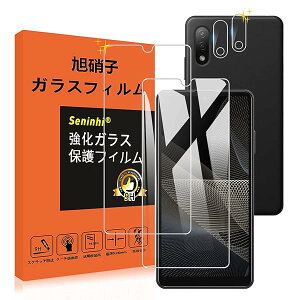 �Ή� Xperia ACE ii �K���X�t�B���� �����Y�ی�t�B���� �w��h�~ XperiaACE2 SO-41B �����K���X �d�x9H ���Y���ɎqAGC�f�� �C�A�[�� ��U�h�~ �����x �Ռ��z�� ���E���h�G�b�W���H �y2���t���ی�t�B