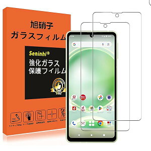 �Ή� AQUOS sense8 �K���X�t�B���� �w��h�~ �A�N�I�X�Z���X8 SH-54D SHG11 SH-M26 �����K���X �d�x9H ���Y���ɎqAGC�f�� �C�A�[�� ��U�h�~ �����x �Ռ��z�� ���E���h�G�b�W���H SXWXPS821