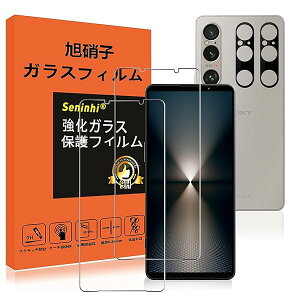 Ή Xperia 1 vi SO-51E KXtB YیtB wFؑΉ wh~ w䃍bN Xperia1vi KX dx9H YɎqAGCf CA[ Uh~ x Ռz EhG