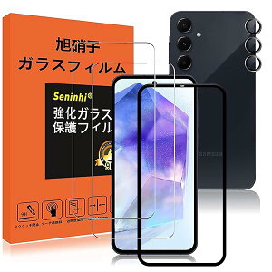 �Ή� Galaxy A55 5G SC-53E SCG27 �K���X�t�B���� �����Y�ی�t�B���� �K�C�h�g�t�� �w��h�~ �M�����N�V�[a55 �����K���X �����Y�ی�t�B���� 6.4�C���` �d�x9H ���Y���ɎqAGC�f�� �C�A�[�� ��U�h�~ 