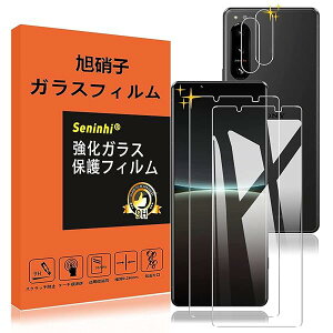 Xperia 5 iv �K���X�t�B���� �����Y�ی�t�B���� �w��h�~ SO-54C SOG09 �����K���X �����Y�ی�t�B���� �d�x9H ���Y���ɎqAGC�f�� �C�A�[�� ��U�h�~ �����x �Ռ��z�� ���E���h�G�b�W���H �y2���t��