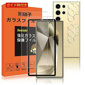 Ή Galaxy S25 Ultra KXtB YیtB KChgt wh~ GalaxyS25Ultra KX MNV[S25Eg dx9H YɎqAGCf CA[ Uh~ x Ռz 