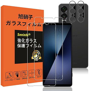 Ή Xperia 1 VII SO-51F / XQ-FS44 / SOG15 KXtB YیtB wh~ SO51F KX dx9H YɎqAGCf CA[ Uh~ x Ռz EhGbWH y2t