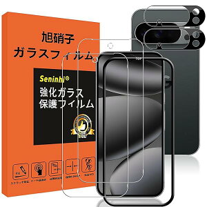 �Ή� Google Pixel 10 Pro XL �K���X�t�B���� �����Y�ی�t�B���� �K�C�h�g�t�� �w��h�~ Pixel10ProXL �����K���X 6.8�C���` �d�x9H ���Y���ɎqAGC�f�� �C�A�[�� ��U�h�~ �����x �Ռ��z�� �w��h�~ ���E