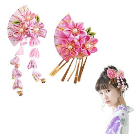 和装 髪飾り 扇型 2点セット ヘアクリップ 花 中華風 漢服 浴衣 和装 ヘアアクセサリー ヘッドドレス 子供髪飾り 入学式 卒業式 七五三 夏祭り 花火大会 (ピンク)