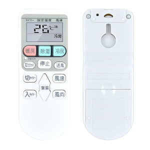 SHZ 日立エアコンリモコン RAR-4Z3 交換用日立リモコン RAR-4Z3 for 日立製エアコン機種に合わせた専用リモコン(部品番号:RAS-AC22B-003)