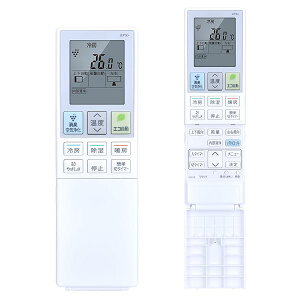 エアコンリモコン A981JB for シャープ エアコン用リモコン適用機種 AY-G22DE5 AY-G25DE5 AY-G28DE5 AY-G40DE5 AY-G56DE5【部品番号:2056380950】