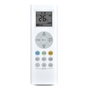 エアコンリモコン RG66J2(3)/BGJ for Toshiba 東芝エアコンリモコン 互換品【部品番号:43066103】