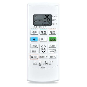 エアコンリモコン A906JB for SHARP シャープエアコンリモコン【部品番号:2056380868】