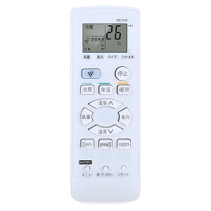 エアコンリモコン B025JB for SHARP シャープエアコンリモコン【部品番号:2056380967】