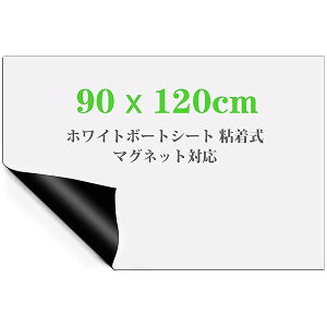 zCg{[h V[g S 90x120cm ǂɓ\ zCg{[h }OlbgΉ tȒP ͂ Rɍْf q  `p ItBX f [pɑΉ (90x120cm)