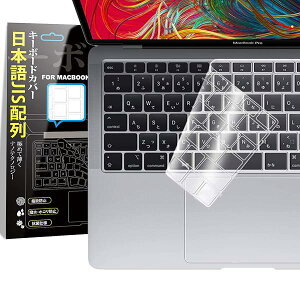�y2020�N�ŐV���ǁzMacBook Pro 13/15 (2016-2018) ��p �L�[�{�[�h�J�o�[ Non Touch Bar ���ڃ��f�� �Ή��^�� A1534/A1931/A1708/A1988 ���{��JIS�z�� �h���h�o ���� TPU��?