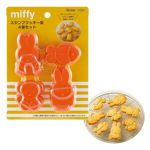 �X�P�[�^�[(Skater) �X�^���v�N�b�L�[�^ �H�p�������^ �~�b�t�B�[ 4�Z�b�g CSM1-A