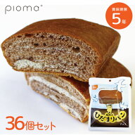 【レビュー特典あり】 【送料無料】 非常食セット 【36個セット/箱】 尾西のひだまりパン チョコ 36個 ケ…