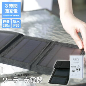 ܂ݎ\[[[d z[d |[^u\[[ X}z[d z X}z X}[gtH |[^u ^ubg AhCh iPhone ACtH USB|[g d ubNA